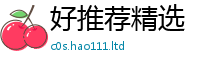 2025新奥天天开好彩开奖结果含2025最新免费资料大全手机版